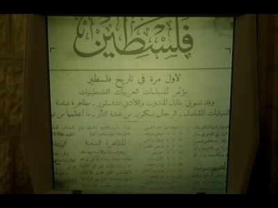 THE-SILENT-PROTEST_-1929-JERUSALEM